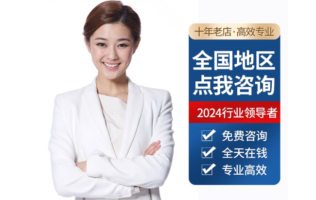马村公积金代办当天到账